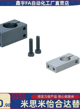 02/REC01/35支柱KMKU8固定夹KQM25 KQMU10 12 15 20/AQMCC30/D40