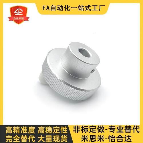 HBA11-D40/D50/D63/D80-d6/d8/d10/d12/d16螺纹孔铝合金压纹手轮