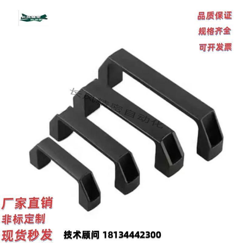 HPU/AKL17/AKK52-L90/L120/180 方形门拉手把手GHHD19/26/28-A/P