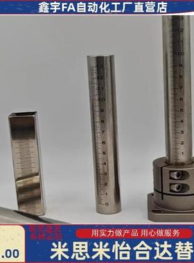 方形 带刻度圆支柱RCY61/RCY71 12 15 20 25-100 150 200 250 300