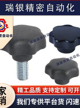 HAU36-M6/hM8/M10/M12/M16-D25/D32/D40/D50/D63七星把手防静电型