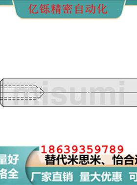 米思米指向轴PSSFGT10-80-MD6/PSSFGT10-661-MD6/PSSFGT40-79-M20