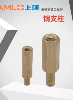 上隆原装铜支柱ATFT-M2 M3 M4六角双通铜柱两六角隔离柱