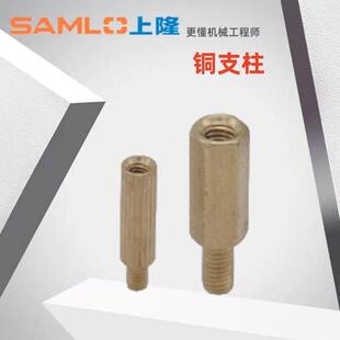 上隆原装铜支柱ATFT-M2 M3 M4六角双通铜柱两六角隔离柱