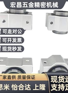 替代SVS滑块直线轴承滑块短型滑块SVS12 16 20UU SCS16 20UU直线
