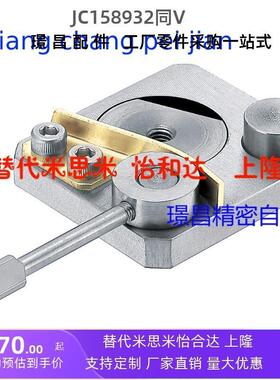 替代米思米怡合达微型直线导轨夹具SECK13 16/SECWK14 16