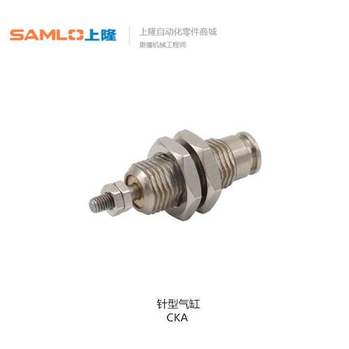 上隆针型气缸CKA  CKA-A6-S5 CKA-A10-S5 CKA-A10-S10 CKA-A15