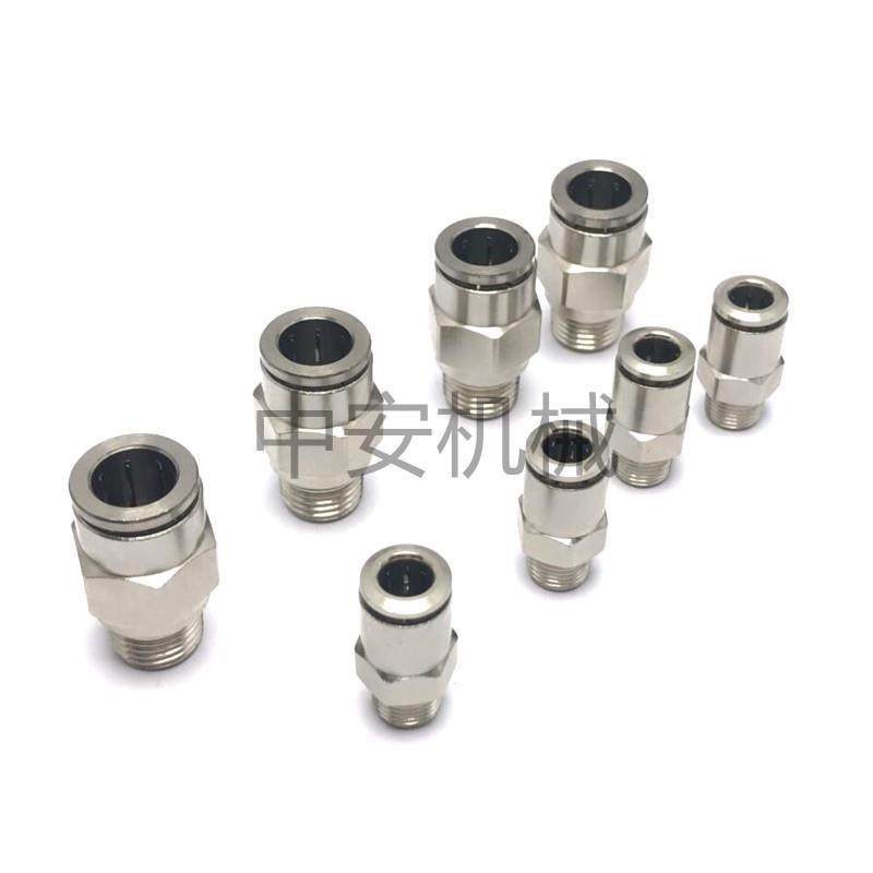 热销快插接头PC6-01分螺纹直通快速气管PC8-RC1/4气嘴16-ZG1/2牙