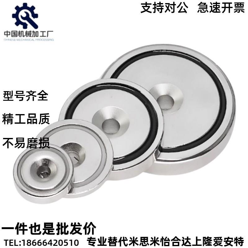 带座磁铁Y-TDE11-D16/D20/D25/D32/D36/D42/D48/D60D75树脂防护型