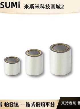 怡合达 带座磁铁 代替 现货 BMJ61/BMH01/BMH06/BMK21D13/D16/D20