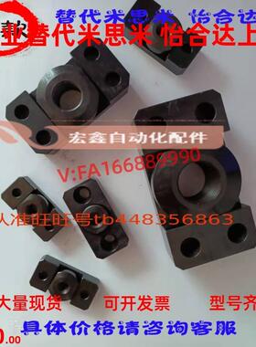 替米思米型FJCF系列怡合达WHK01-6-8-10-14-18-22-26系列浮动接头