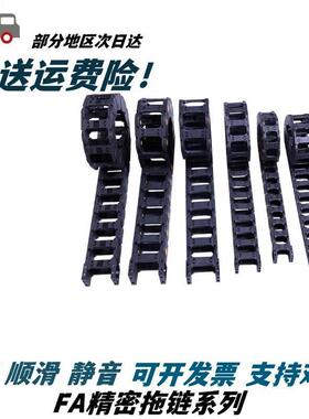 上隆拖炼TFN30-C38 TFN30-C57 TFN30-C77-内高30全封闭两侧打开型