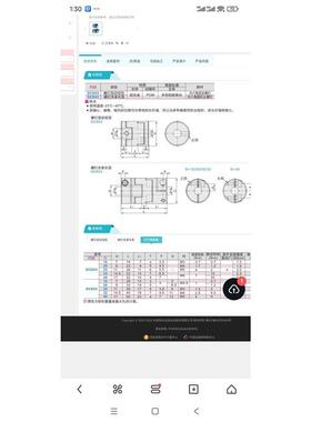DCD01/DCE02/03联轴器D16D20D25D32D40D50-E14/12/10/8/15/18/19