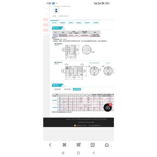 DCD01/DCE02/03联轴器D16D20D25D32D40D50-E14/12/10/8/15/18/19