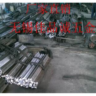 45钢平键条扁钢料平键销/四方键棒/平健条/平键料/键销/键条/1米