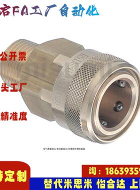 米思米同款QNSMC1 2 3 4 6 8QNSMS空气用管接头 无阀型外螺纹套管