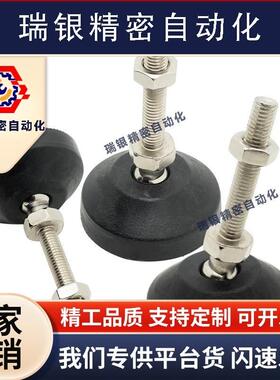 万向脚杯304尼龙WAG11-D40/D50/D60-M10M1G2M14M16M18M20-L50/L10