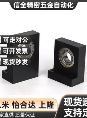 替代轴承座 BGF01 BGLKB BGLFB6901 6001 6201ZZ-25 30 40L型带座