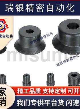 真空吸盘VPJN2 VPJN1.5 VPJN4 VPJN3 VP2R 3R 4R 6RU 8RN/RS米思