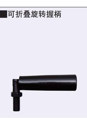 替代米思米可折叠旋转握柄C-GRMBM8/C-GRMBM10/C-GRMBM12厂家直销