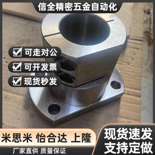 底座用支座 法兰型 开口型RBT01-D10RBT02-D15RBT06-D20RBT11-D30