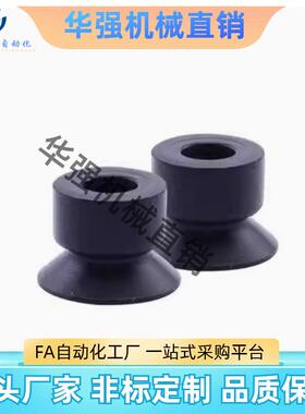 SMC真空吸盘ZP2-03AUN小吸嘴ZP2-06AUN白色黑色防静电ZP2-08AUS