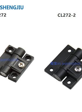 SJ 保证配电箱柜体控制箱铰炼合页 CL272 -2