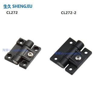 CL272 保证配电箱柜体控制箱铰炼合页