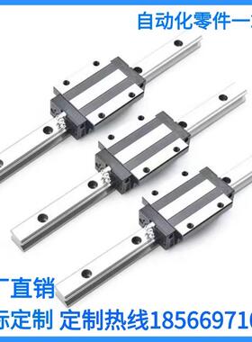 SSEB8/SSE2B8-40/55/70/85/100/115/130145/160/265直线导轨滑块