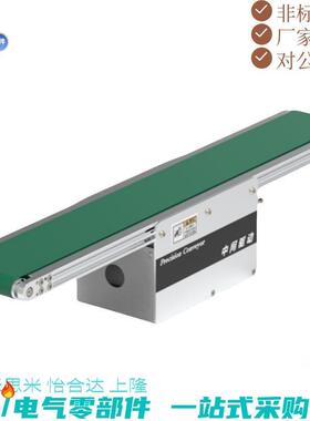 替代 怡合达输送机 KPU51 KPB01 KPB51 KPG01 KPG51 KPH01 KPH51