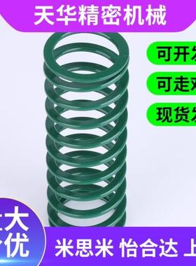 浅绿色压缩弹簧SWY11 12.5 YSWY16.5 20.5 24.5 30怡合达螺旋弹簧