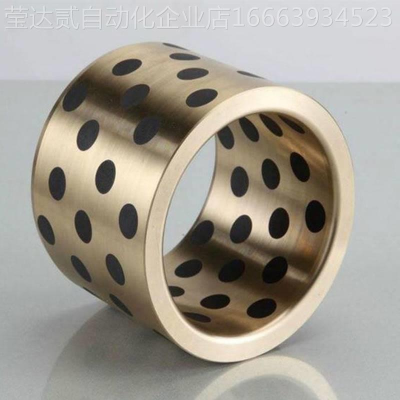 替代JDB固体直柱镶嵌石墨自润滑含油轴承/高力黄铜/石墨铜套无油