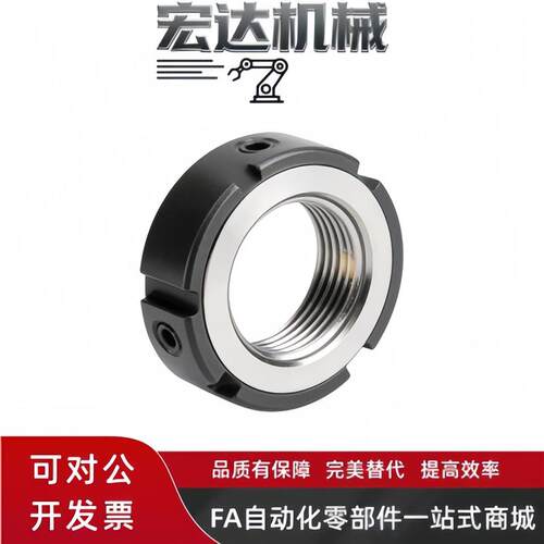 经济型-R锁紧螺母C-RM8 C-RM10 C-RM12 C-RM15 C-RM16