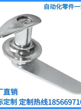 XAR06 小型把手锁 XAR07 L型短把手 配电柜配电箱门锁 单点式镀铬