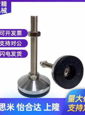 WAD42-D60/D80-M12-M16-M20-L50/L75/L100/L125/L150重载防滑脚杯