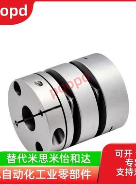 SDWA SDWB SDWC 16/19/22/26/31/35/3964/80C 替代型 联轴器