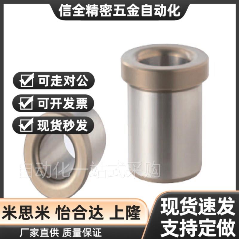 20衬套JBHFP15-P10-L15/8/JBHup6/12/25/jBhc5/JBHM16/c-JBHG18