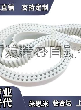 TTBO-AT5100/5150/T10150-[40-2000/4000/1]自由端同步齿形带替代