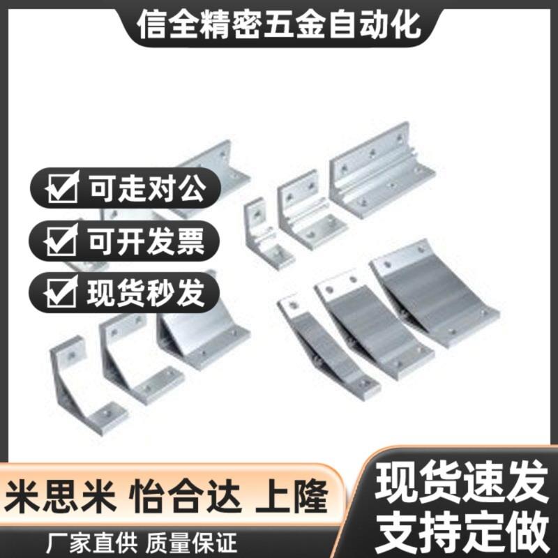 ABC01-G408-50-30/35/20/80/70/40/45/206/G306角座NBLTS8/6/80B