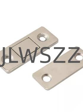 MGCBU49/59/70 超薄型磁力扣 MGCM1/MGCM2工业设备门吸调整型磁吸