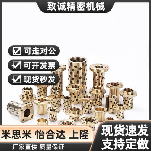 李丹OFL01/02-d5/d/d8-L8 1CEK0 120 15 16 2 25无油衬套6 铜慧合
