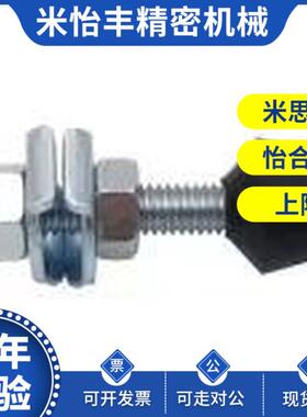 RBC-M6M8M10M12不锈钢内六角包胶螺K丝防撞缓冲减压聚氨酯减震螺