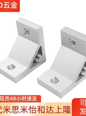 替米思米角码HBLUS6 HBLTSW6 HBLTDW6 HBLUD6 HBLTD6 NBLTD6