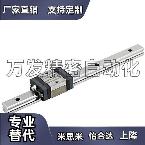 打折活动RVW24/i24G/24L-52x0/580/640/700/760中载直线导轨替代
