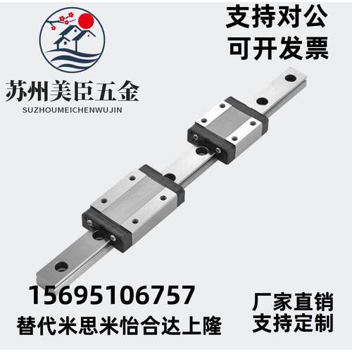 米思米导轨滑块SEBWM9 SSEBWM9 G/L-80 110 140 170 200 260 290