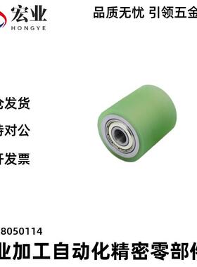 聚氨酯带轴承型滚轮QAC23/43/61-D20/25/30/35-L15/20/30替怡合达