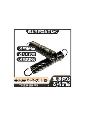 BWU5AWU6/AWS8-25/30/35/40/45/50/55/60/65/70/10/12/4/20 拉簧