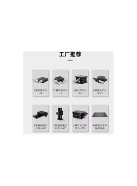 工厂直销X轴手动滑台CGZX50/LGZX50/RGZX50/CGZX60/LGZX60/RGZX60
