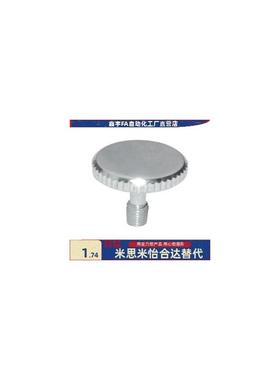 防脱落压纹把手 HAW81/82 HAW86/87-M3/M4/M5/M6/M8-L10/15/20/30