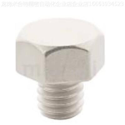 替代米斯米E-SSTFH5.5-2/3/4/5/6/7/8/9 经济型 止动销 螺纹型